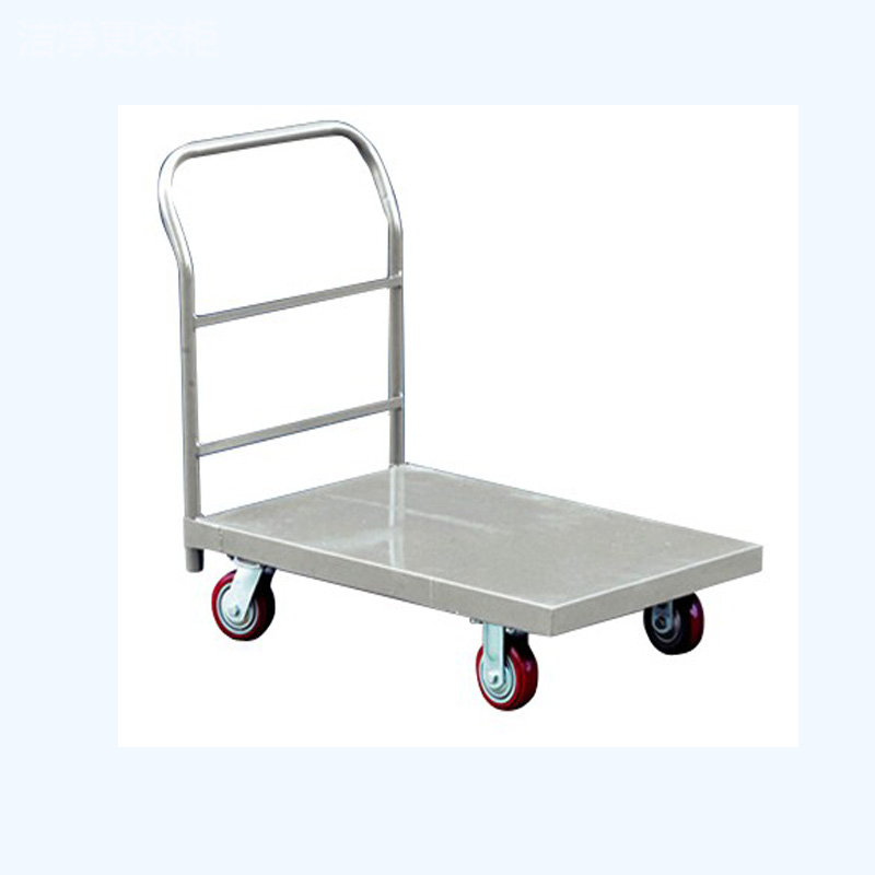不锈钢平板推车