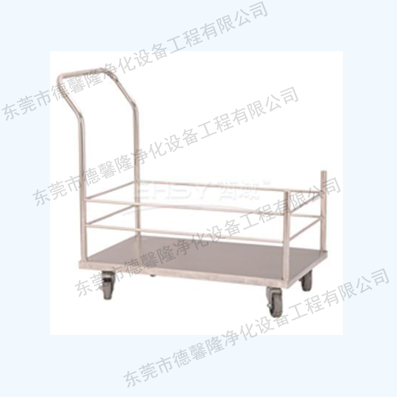 平板推车加护栏