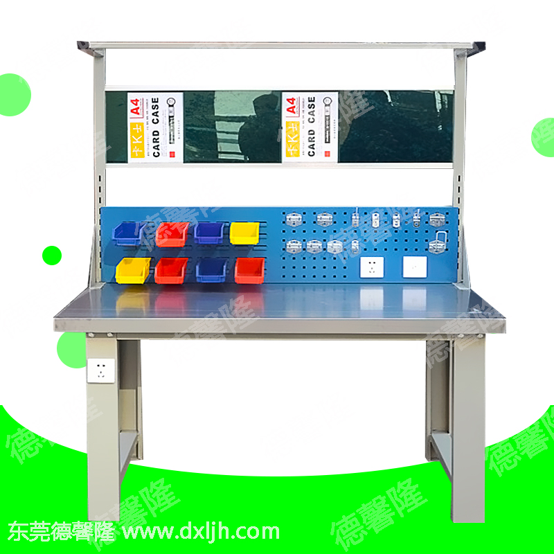 重型工作台