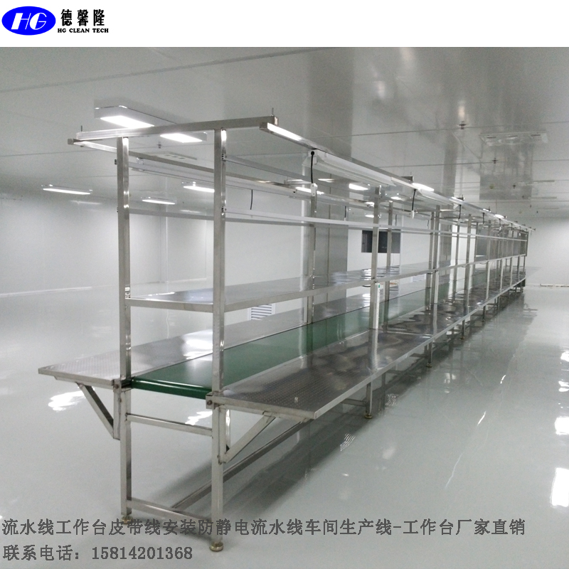 皮带线工作台安装