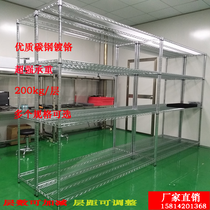 金属镀铬货架