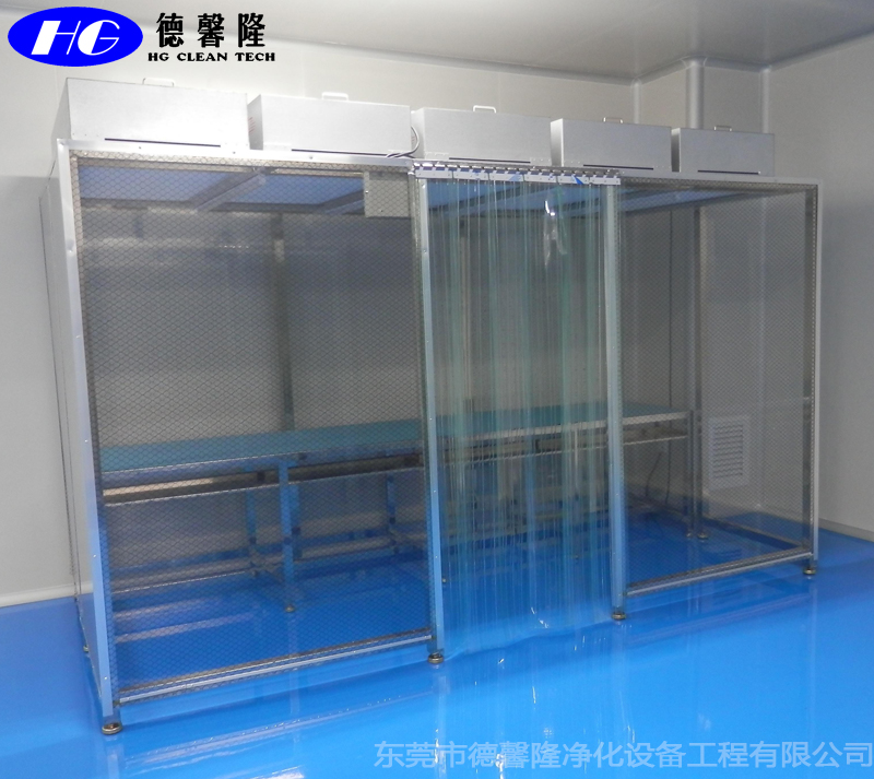 百级洁净棚