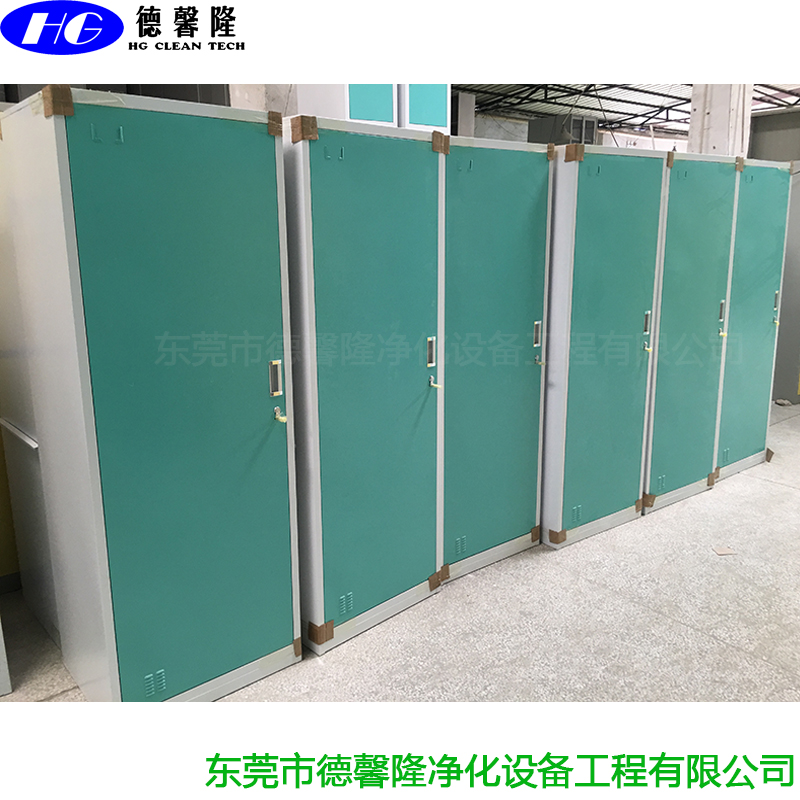 铁皮柜