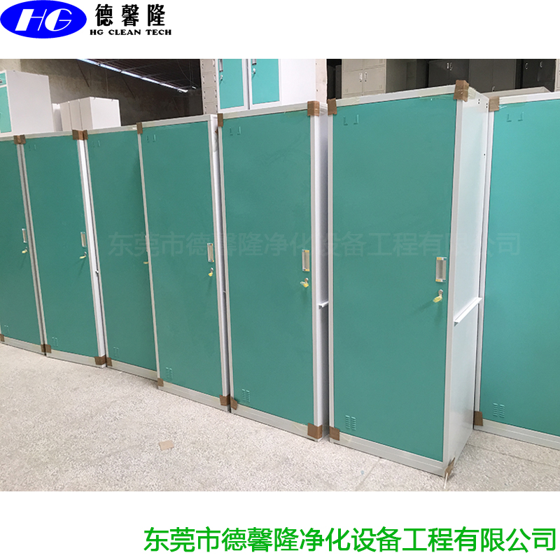 铁皮柜