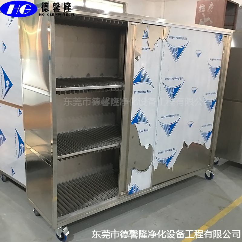 SMT网板架