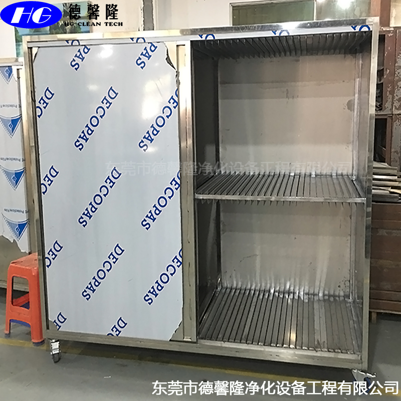 SMT网板架