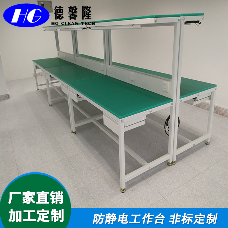 防静电工作台定制
