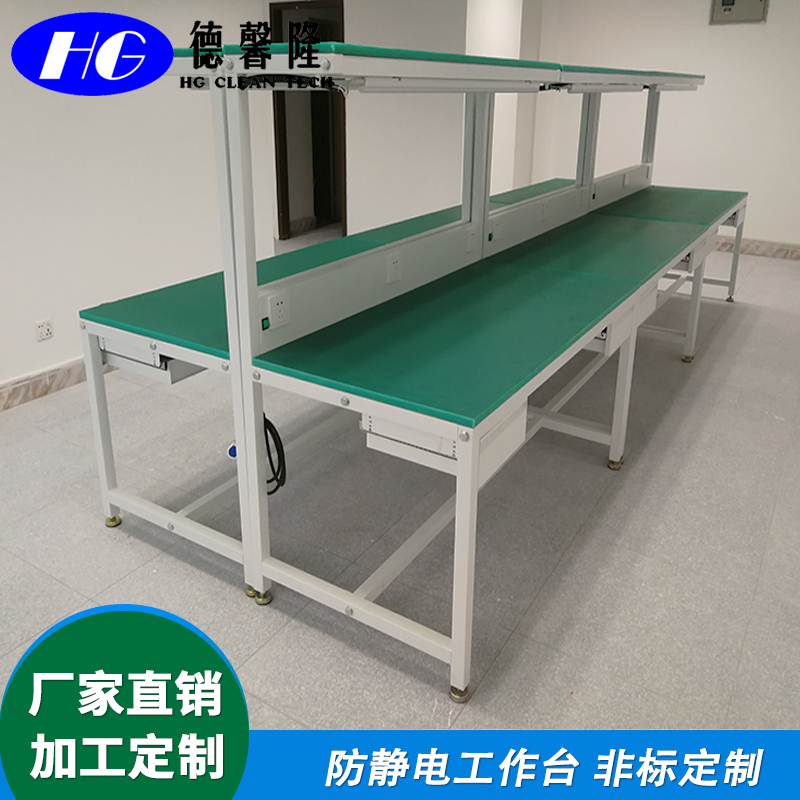 防静电工作台定制