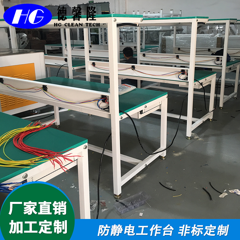 防静电工作台定制