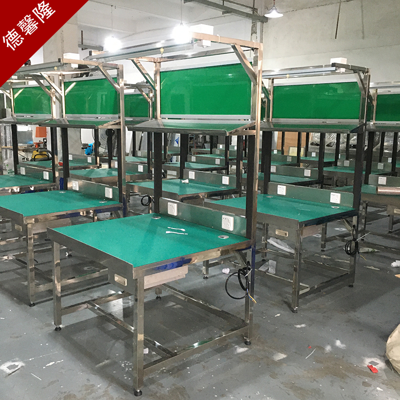 定做防静电工作台