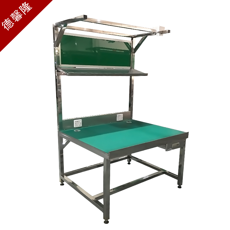 定做防静电工作台