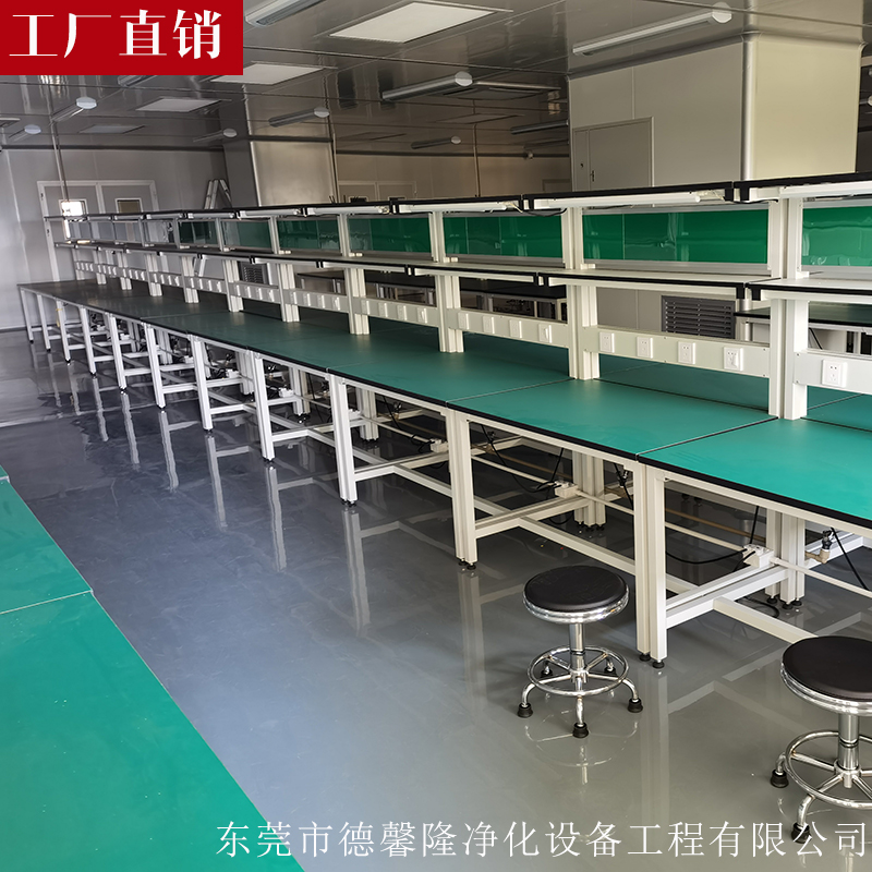 东莞防静电工作台厂家