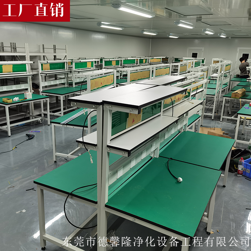 东莞防静电工作台厂家