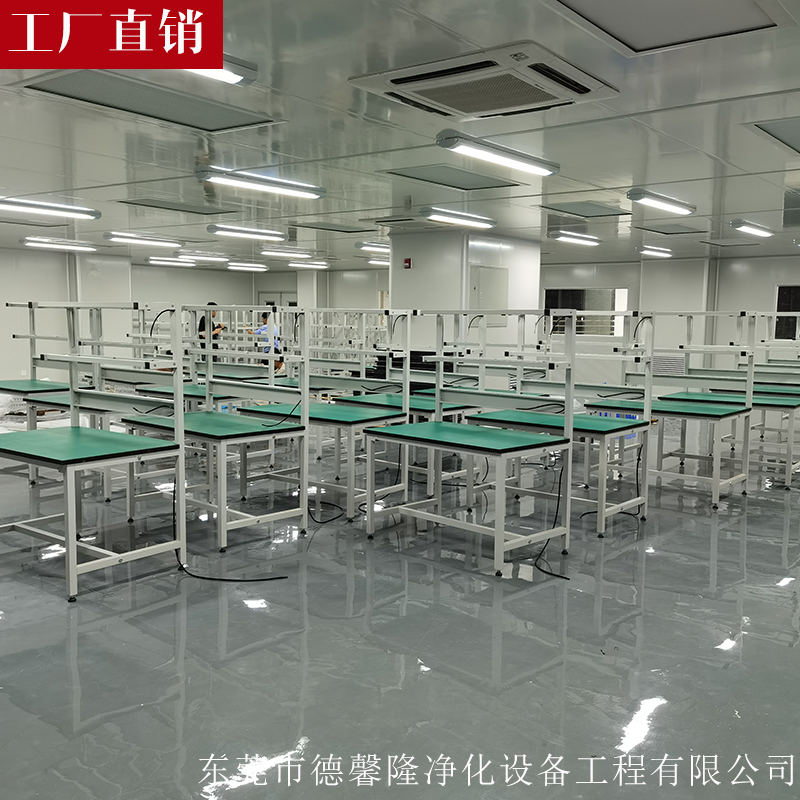 东莞防静电工作台厂家