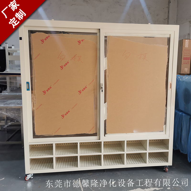无尘衣柜厂家