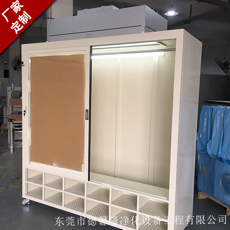 无尘衣柜厂家