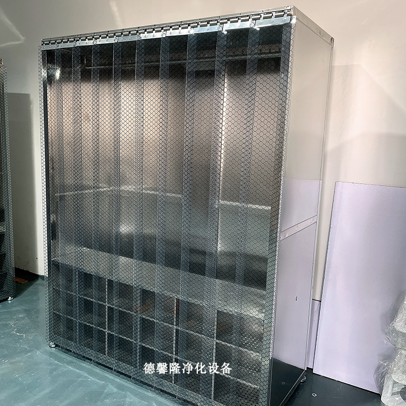 无尘衣鞋柜