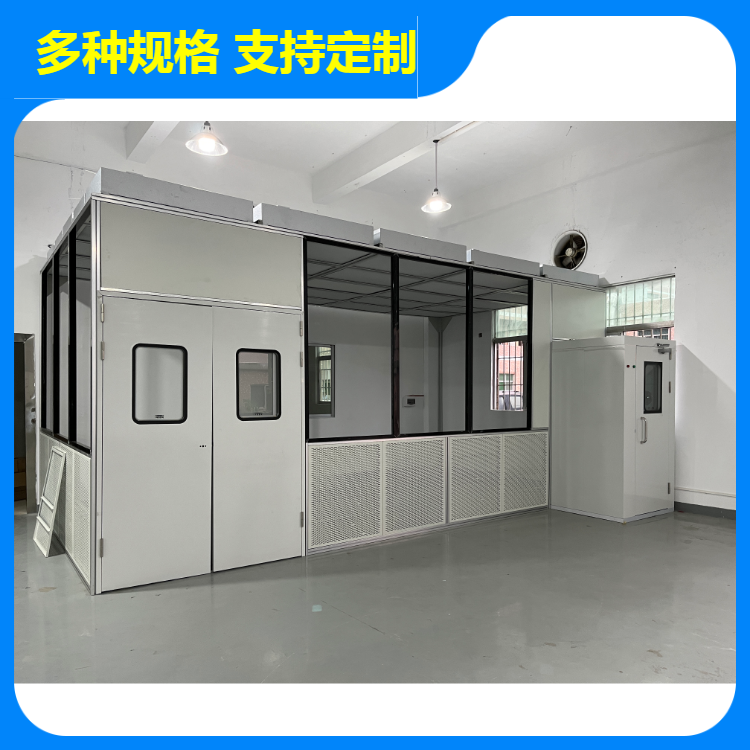 百级洁净棚
