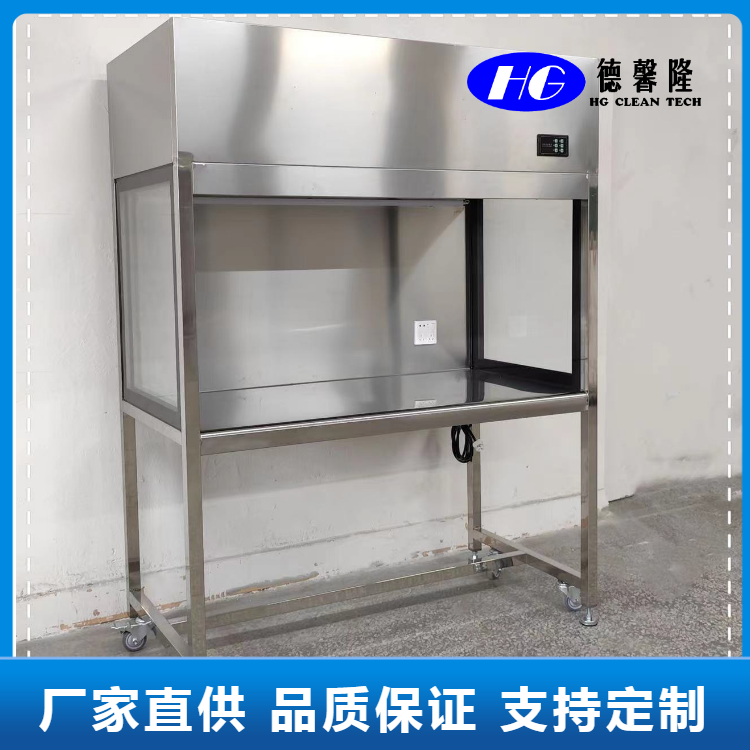 不锈钢单人净化工作台