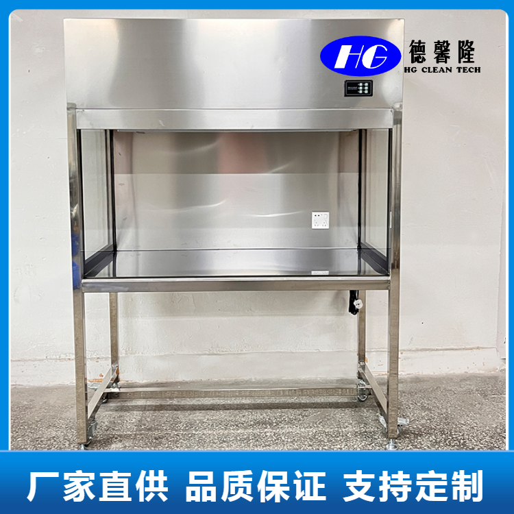 不锈钢单人净化工作台