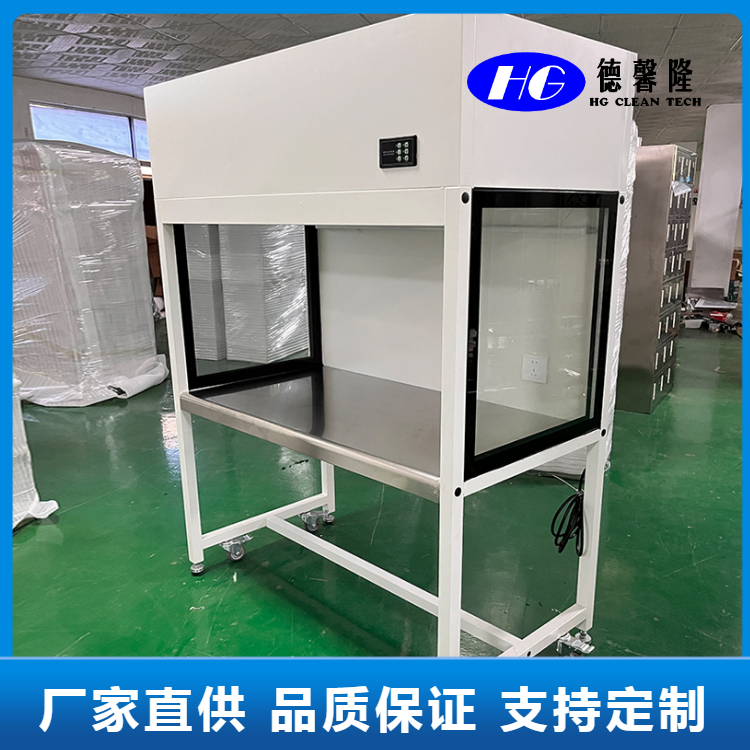 不锈钢单人净化工作台