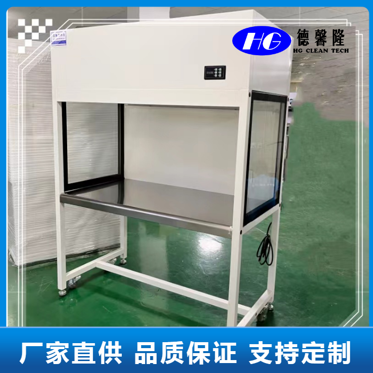 垂直流单人净化工作台 
