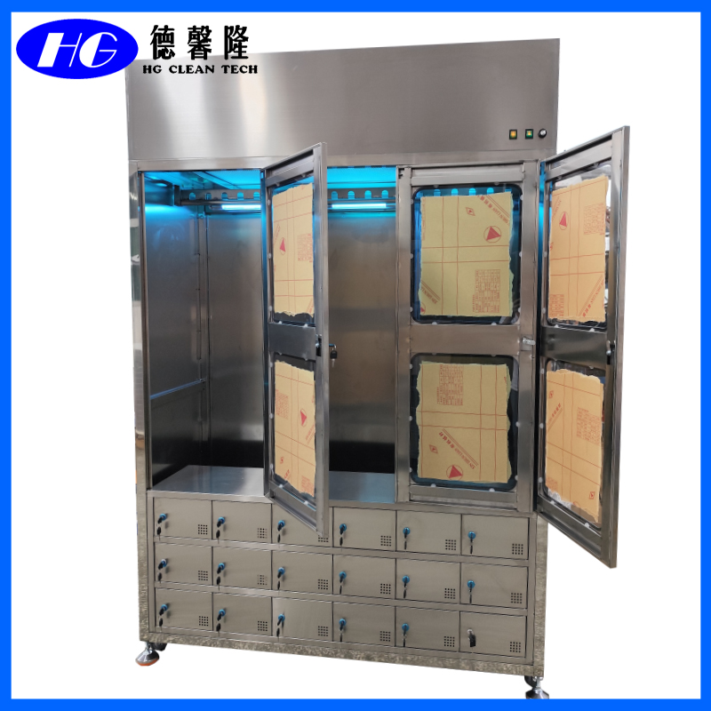 FFU净化衣鞋柜