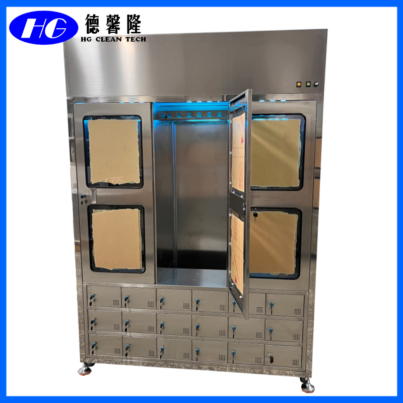 FFU净化衣鞋柜