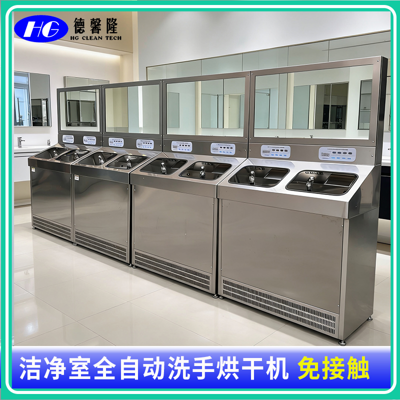 304不锈钢洗手烘干机 自动出水 自动感应吹风