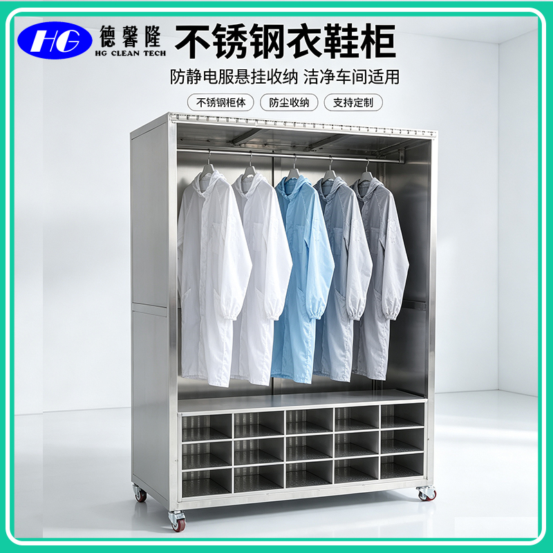 敞开式衣鞋柜一体