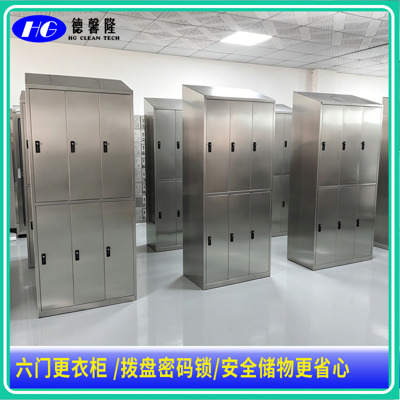 24 门不锈钢抽风鞋柜
